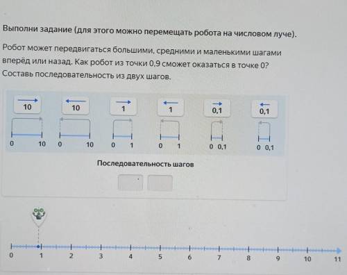 решить, не могу понять как это решается​