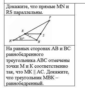 ДА ОЧЕНЬ МАЛО НО С ГЕОМЕТРИЕЙ