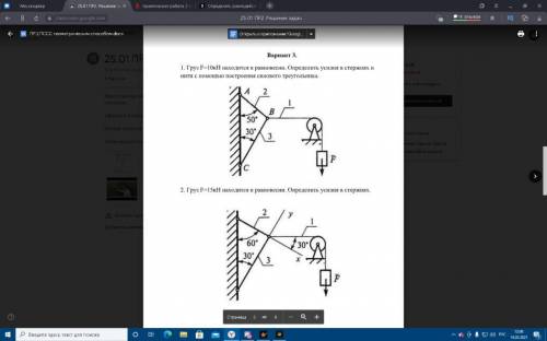 надо,оформить задачи по порядку и решить их.