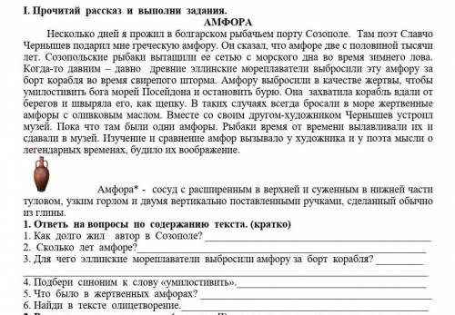 Несколько дней я прожил в болгарском рыбачьем порту Созополе.  Там поэт Славчо Чернышев подарил мне