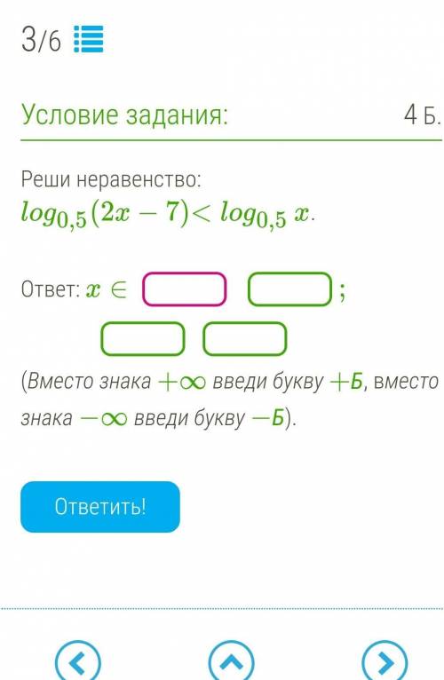 очень нужно выполнить задание, а я ничего не понимаю :(​