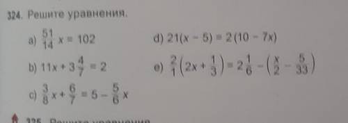 Решите уравнение а),b),c),d)e)-не нужно !:/​