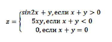 Привет сделать Инфу. Задание 2 ( ). Составить блок-схему алгоритма и программу на Паскале для вычисл