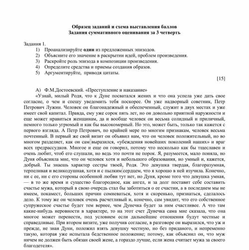 РЕБЯТААААА НУЖНО СДЕЛАТЬ СОЧ ЗА ПРАВИЛЬНЫЙ ОТВЕТ