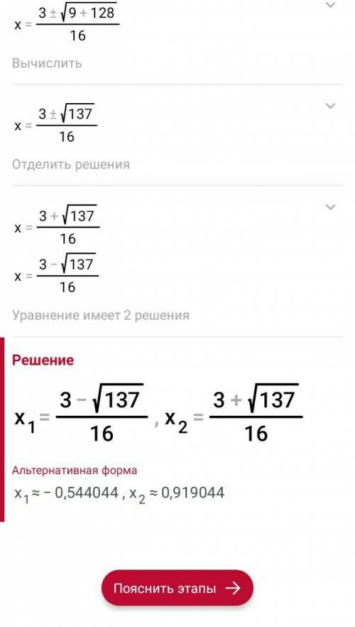 Берілген теңдеулерді ax²+bx+c=0турыне келтырып,a, b, c коэффициенттерын табыныз (3x-1)²=x(x-3)+5​