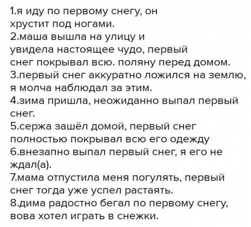 ХОРОШО ОЦЕНИВАЮ ВСЕХ ТОЛЬКО СЕГОДНЯ, ПОСПЕШИТЕ ПИЖАВУСТА, НА ЗАВТРА НАДО Сочинение на любую тему из