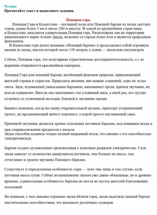 Что заинтересовало вас в прочитанном, выразите свое отношение, приведите 3 аргумента из текста​