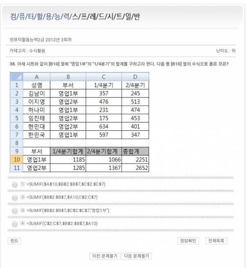 도와주세요, 제발корейский язык кто понимат! переводите​