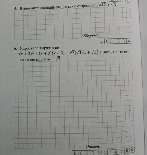 Упростите выражения 3x-5y-7.5x-8.12y=