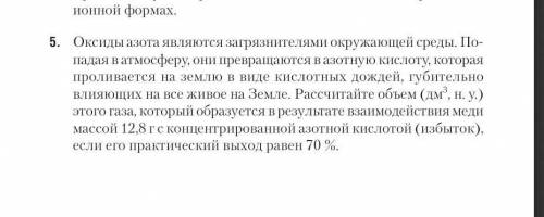 Химия 9 класс. Буду очень благодарна ‍