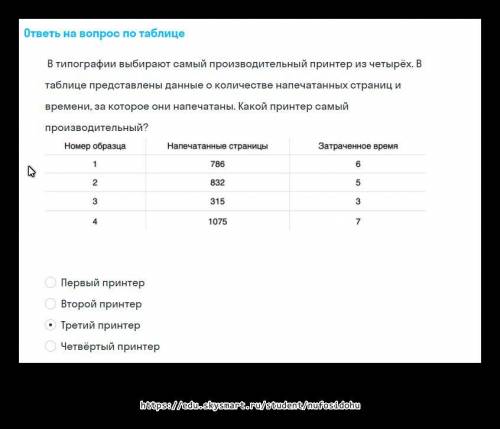 Решите умоляю . Завтра сдавать надо.