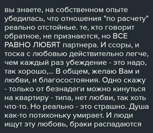 Согласны ли вы с утверждением бальмонта : кто любит, счастлив. Пусть хоть распят он? СОЧИНЕНИЕ В Ф