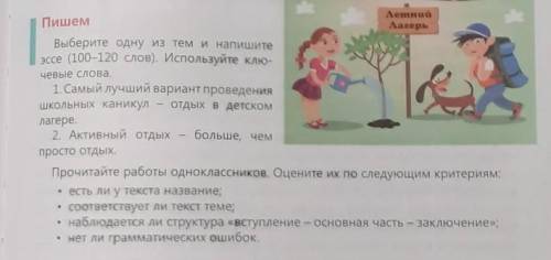 Я сделал. Хочу посмотреть другие варианты, поэтому что сомневаюсь...Напишите по заданию ...​