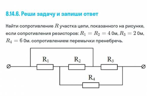 очень . Мне это надо сдать сегодня, а в физике я вообще не шарю​