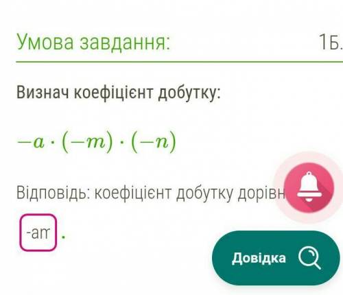 С ОБЬЯСНЕНИЕМ!ЖЕЛАТЕЛЬНО НА ЛИСТОЧКЕ.я не понимаю что это​