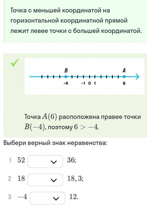 Не могли бы , дам 10 звезд.​