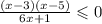 \frac{(x - 3)(x - 5)}{6x + 1} \leqslant 0