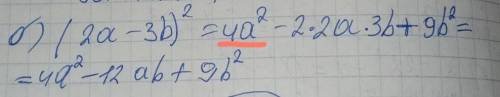 (2a-3b)² Я понимаю но почему получается 4a в начале​