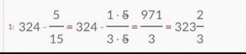 324-5./.15= канша болады шыгарып бериниздерши 5 минутта ...