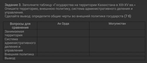 ЕСЛИ ОТВЕТ НЕ ВЕРНЫЙ РАДИ КИДАЮ ЖАЛОБУ ​