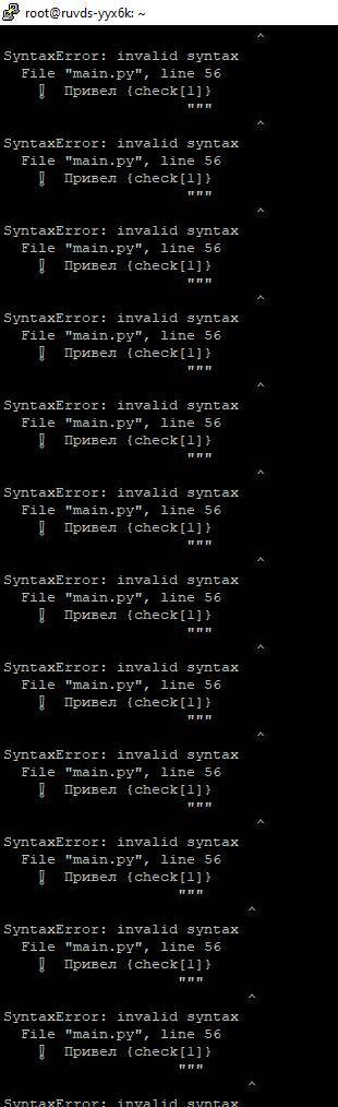 SyntaxError: invalid syntax File main.py, line 56 ❕ Привел {check[1]} Ошибка при запуске бота на п