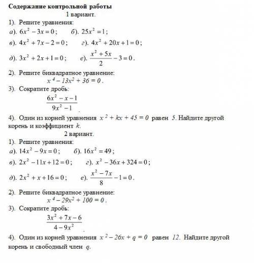 Кто потратить 15 минут отдуши