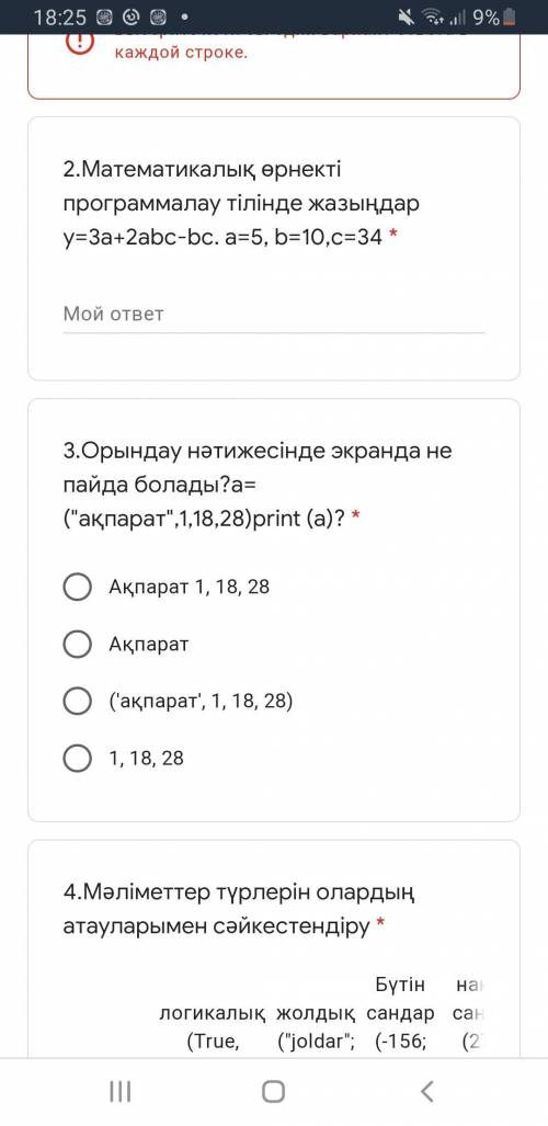 Соч по информатике 6клас люди добрые УМОЛЯЮ 6клас ПЛЗ МОЖНО БЫСТРО УМОЛЯЮ