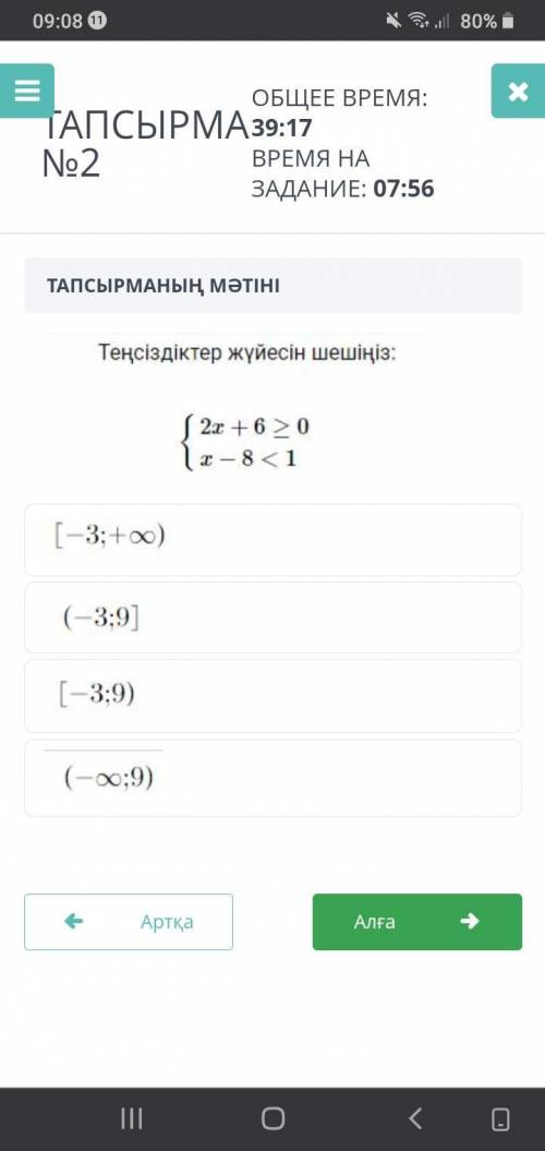 Кто нибудь знает какой ответ???