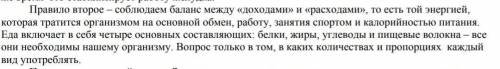 Найдите во втором абзаце все местоисения и укажите их разряды и падежи​