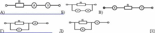 7.Найдите правильную схему электрической цепи
