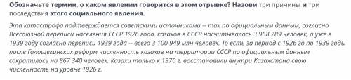 Прочитайте текст и выполните задания (Фото №1) 1)Вставьте недостающие слова 2)Прочитав текст, исполь