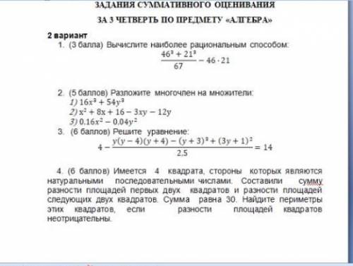 , только не нужно специально писать что бы получить реально