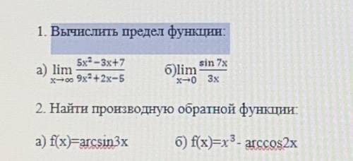 с сочем.Умоляю. за правильное решение