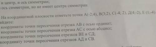 Решите задание номер не обижу но с пруфами​