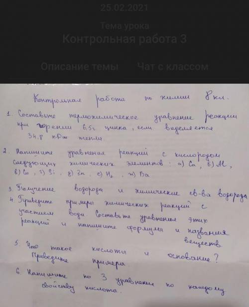 скину 20₽ на киви кто решит полностью уже как 40 минут вышло в не успеваю ​