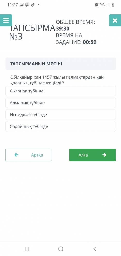 В каком городе Абулхаир-хан был разбит калмыками в 1457 году?