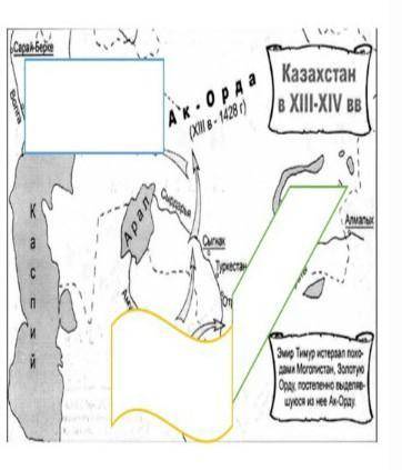 Задние 1 Определите государства,скрытые на карте. Какое из этих государств было самое сильное и стаб