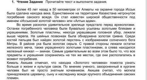 Составьте один простой («тонкий») и один проблемный «толстый» вопросы по тексту ​