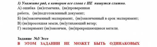 очень нужно Моя по русскому языку