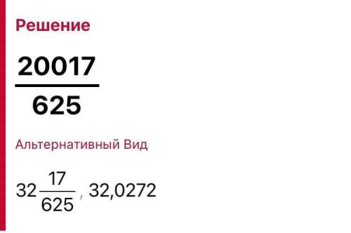 Вычислите наиболее рациональным 3,88²+3,12²/ 2 + 3,88 · 3,12