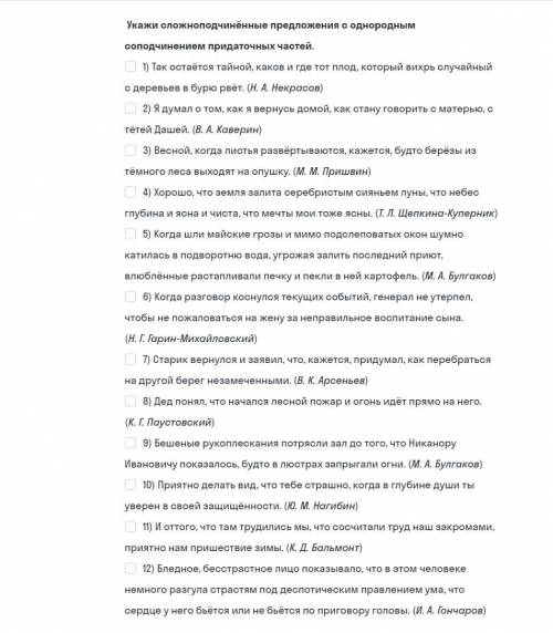 У меня осталось 50 минут .