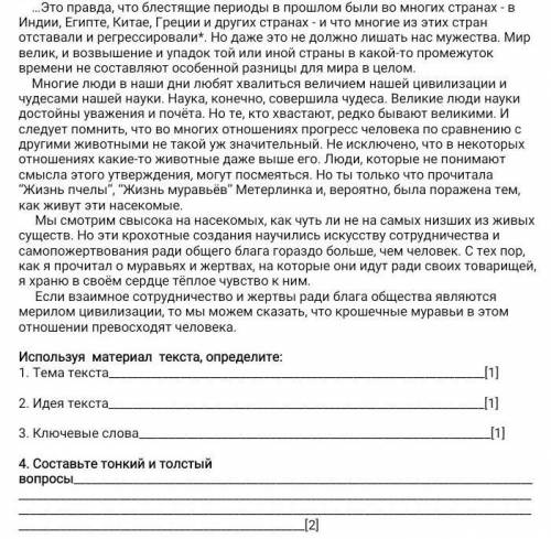 Это правда, что блестящие периоды в были во многих странах - в Индии, Египте, Китае, Греции и других