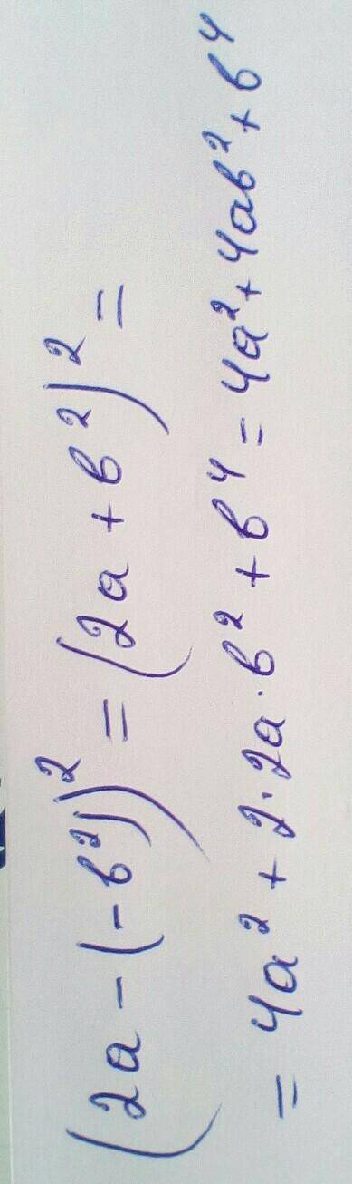 1Укажите выражение, которое является квадратомразности одночленов 2а и (-b²).​