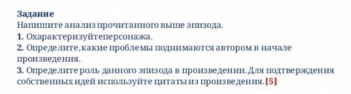 Дело было к вечеру. Он шел тихо и глядел на воду. Вдруг ему показалось, что что-то барахтается в тин