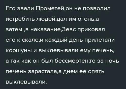 задание-рассмотрите иллюстрацию,напишите развернутый ответ на вопросы: Какой эпизод изобразил художн