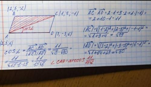 Даны точки А(2;-1;0) B(1;3;0) C(-2;5;1) и D(-1;-1;3) найти угол между векторами