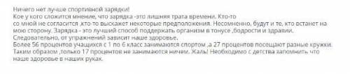 9. Определите тип текста: * ПовествованиеОписаниеРассуждение ​