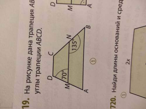 На рисунке дана трапеция ABCD и ее средняя линия MN. Вычисли углы трапеции ABCD.