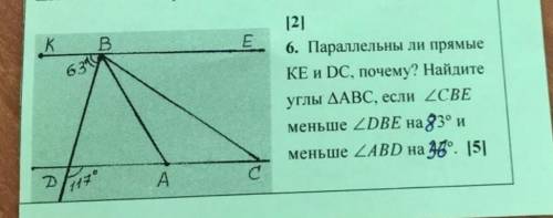 НУЖНО РЕШИТЬ Определите хотя бы параллельные ли прямые и почему​