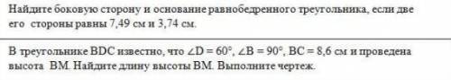 50 б. Спамеры, флудеры в бан аккаунта сразу.